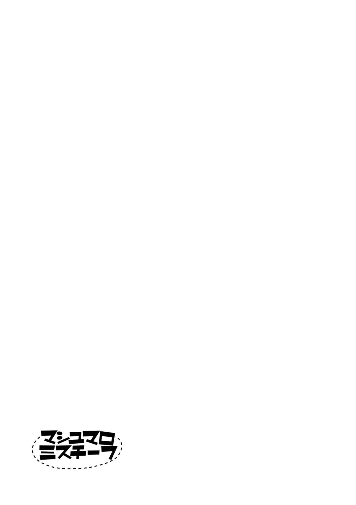 [MuraMura Pocky, Sinosino (Kasumi, Sinohara Sinome)] Marshmallow Mischief + Macaron Temptation | Marshmallow Mischief & Macaroon Affection (Love Live!) [English] [Yuri-ism] page 12 full