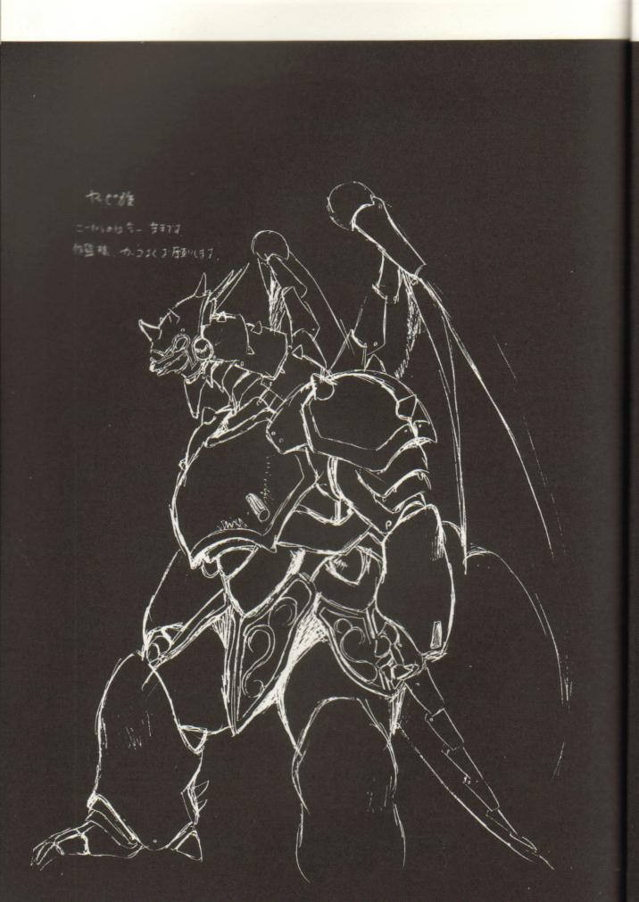 (C39) [Studio Katsudon (Manabe Jouji)] Ura Capricorn page 35 full