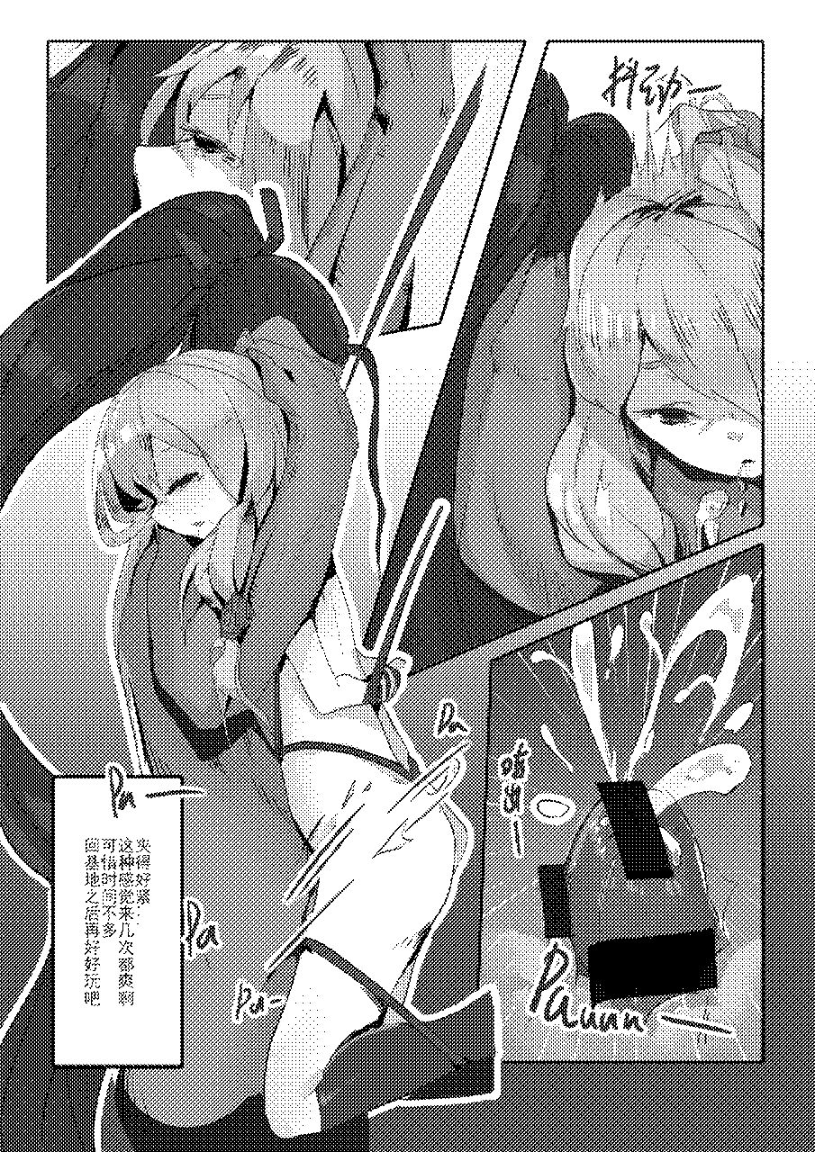 [personality] Killing Start Zennmenn Shutsugeki (Kantai Collection -KanColle-) [Chinese] page 47 full