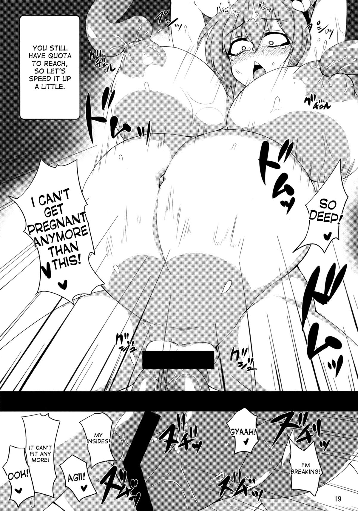 (C85) [Hadairo Rooibos Tea (Pandain)] Shokushu Chireiden ~Komeiji Satori~ (Touhou Project) [English] [desudesu] page 18 full