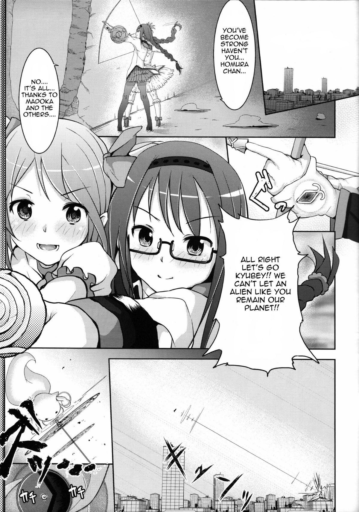 (Mou Nani mo Kowaku Nai) [Galley (ryoma)] True End (Puella Magi Madoka Magica) [English] {doujin-moe.us} page 24 full