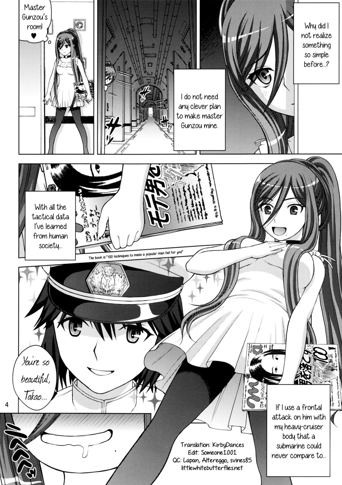 (C85) [COOL BRAIN (Kitani Sai)] VIRGIN SHIP HARUHARU (Arpeggio of Blue Steel) [English] =LWB= page 3 full