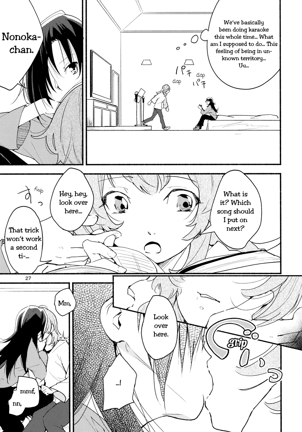 (Girls Love Festival 14) [G-complex (YUI_7)] Namae no Nai Kaijitsu Ichi | Nameless Fruit [English] [TZdY] page 27 full