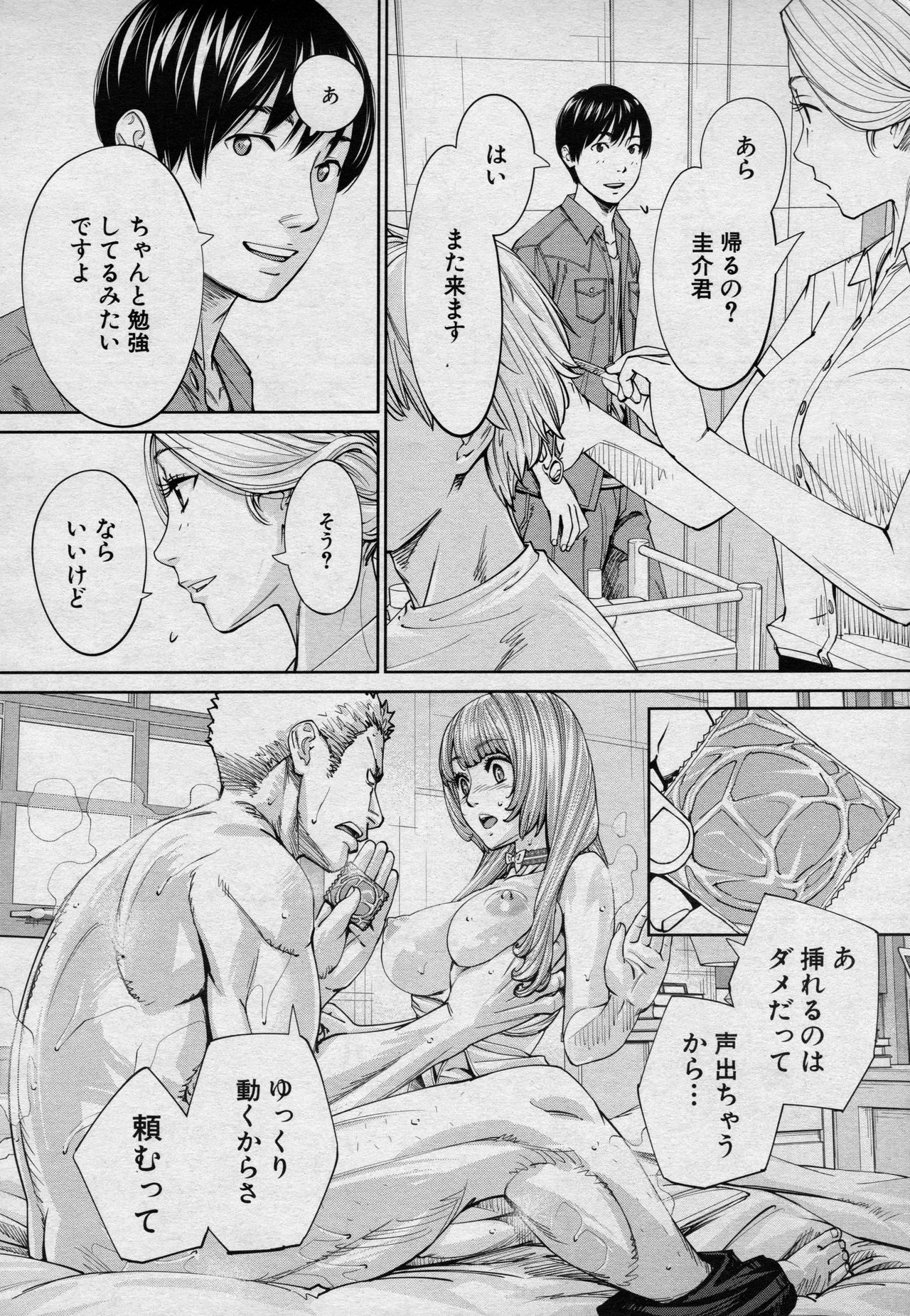 [Seto Yuuki] Chitose Ch. 4 (COMIC Mugen Tensei 2020-08) page 36 full