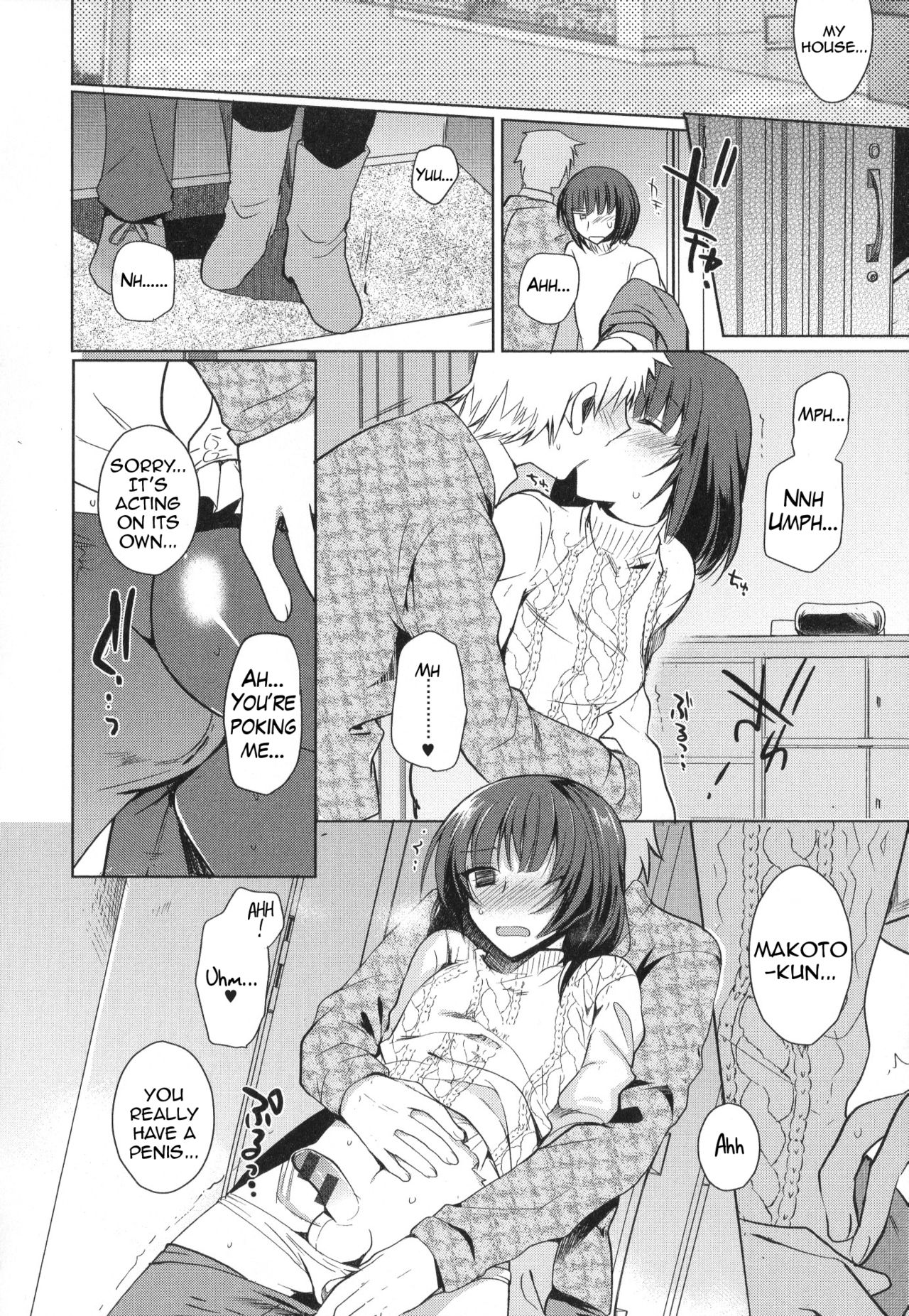 [Kirimoto Yuuji] Cafe Trap&Trap (Otoko no Ko-llection! II) [English] {Hennojin} page 8 full