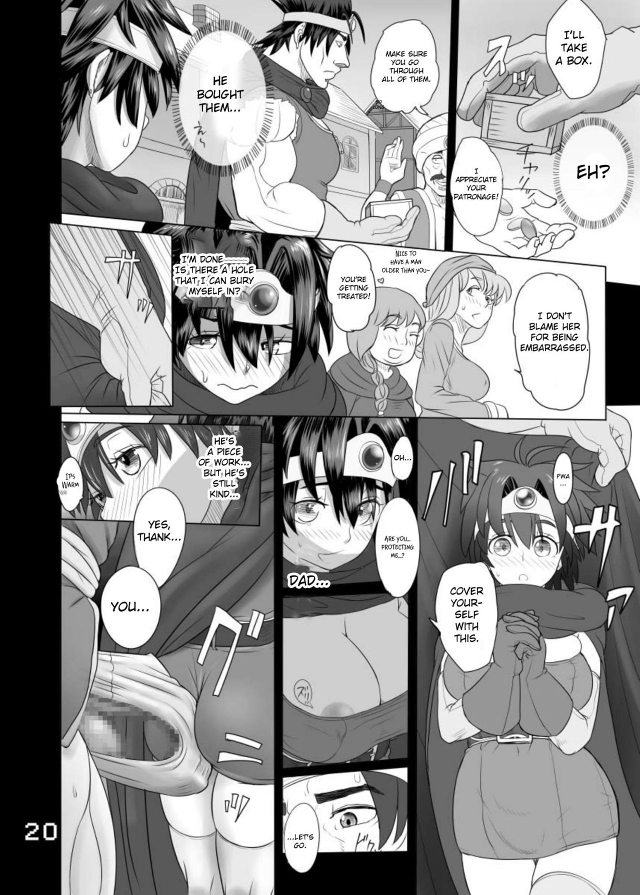 [Roshiman (Arimura Ario)] SODOMIC LIBIDO LUST (Dragon Quest III) [Digital] [English] [CrowKarasu] page 20 full