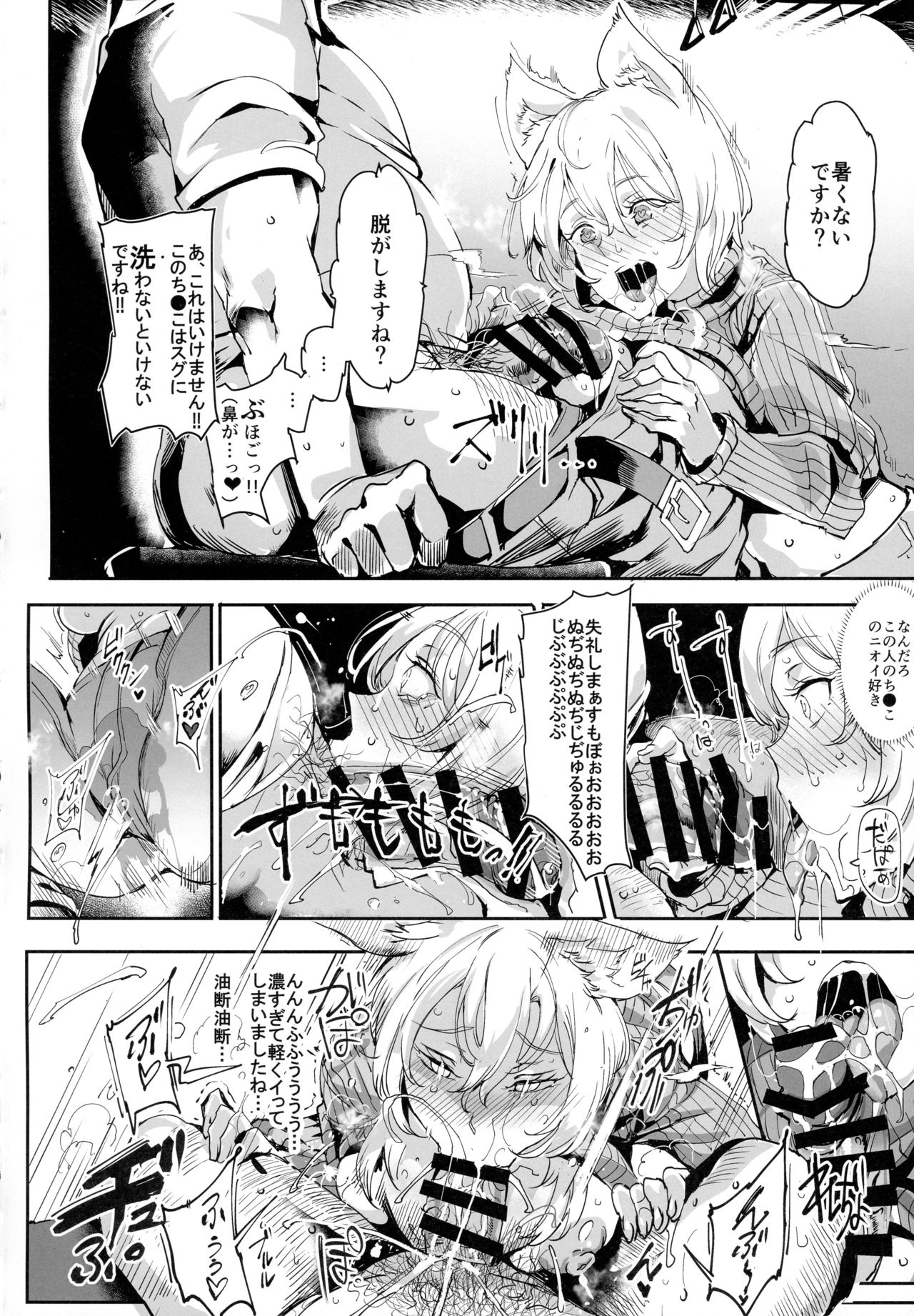 (Reitaisai 15) [Nyuu Koubou (Nyuu)] Oidemase!! Jiyuu Fuuzoku Gensoukyou 2-haku 3-kka no Tabi Hazuki (Touhou Project) page 15 full