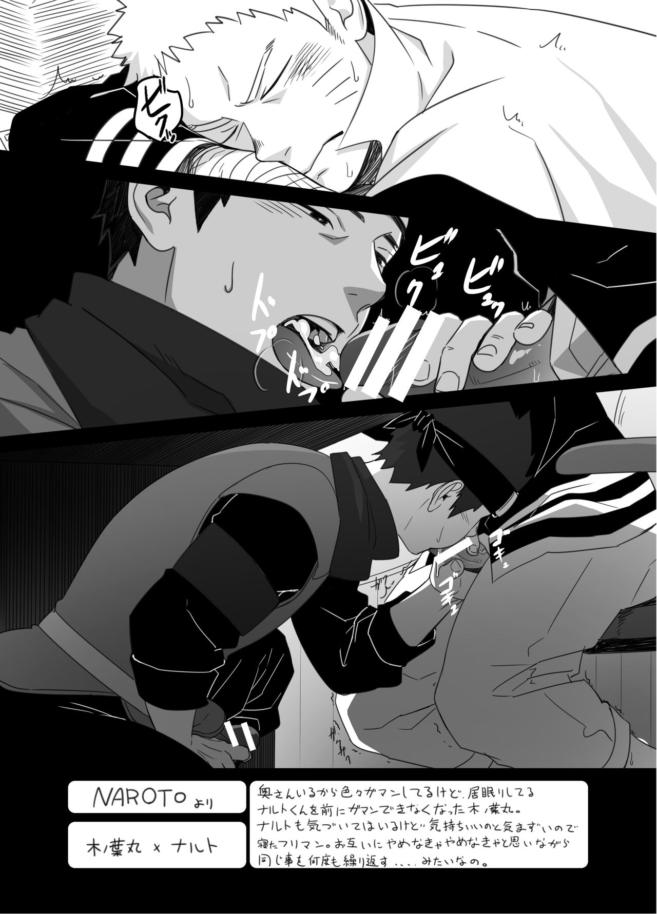 [Mentaiko (Itto)] tui [Digital] page 10 full