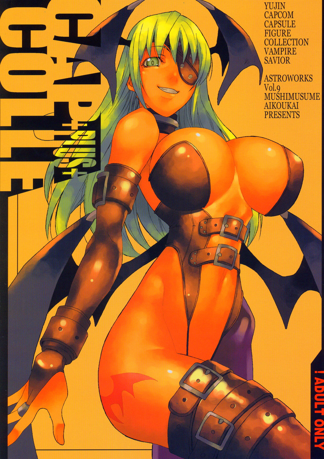 (C67) [Mushimusume Aikoukai (ASTROGUYII)] CAP+PLUS+COLLE (DarkStalkers) [2nd Edition 2005-01-19] page 1 full