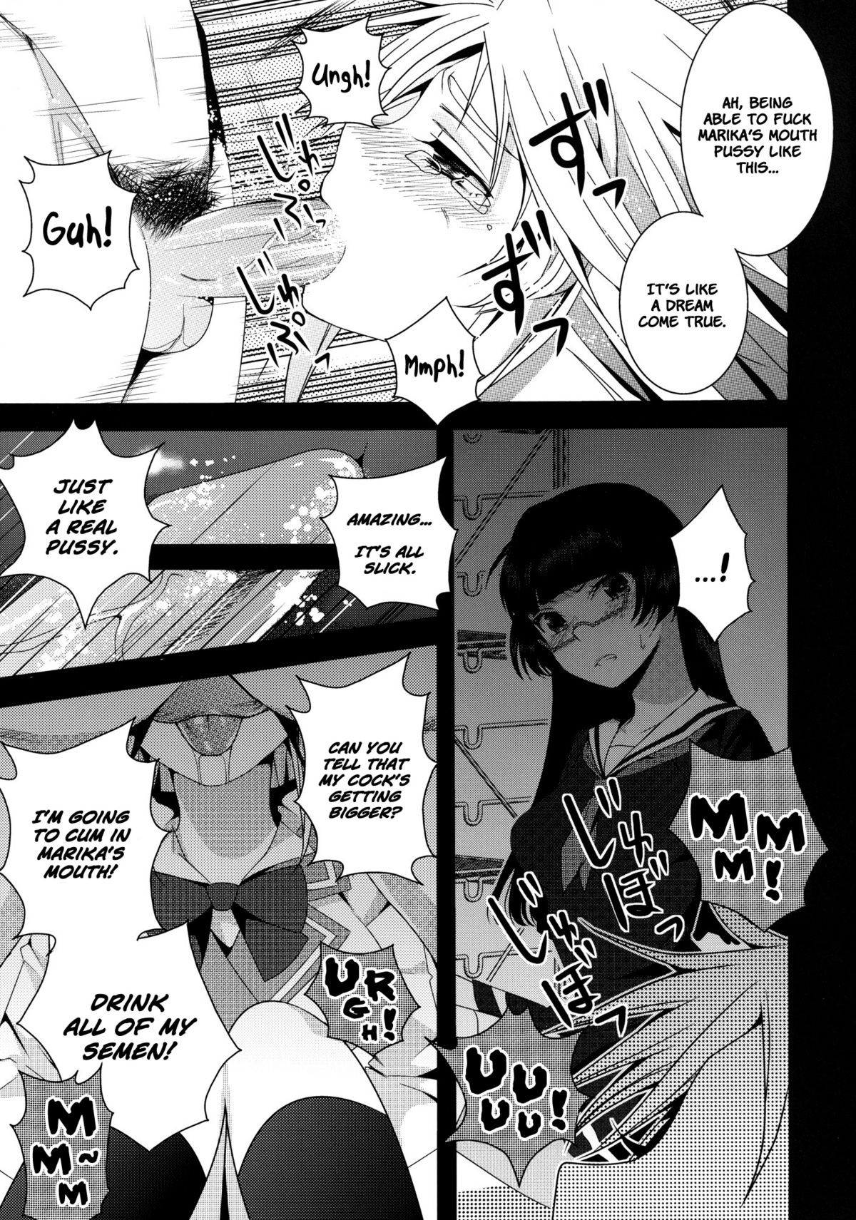 (COMIC1☆6) [Dokuebi. (Antaresu 11)] Despair☠Pirates (Mouretsu Pirates) [English] =LWB= page 7 full