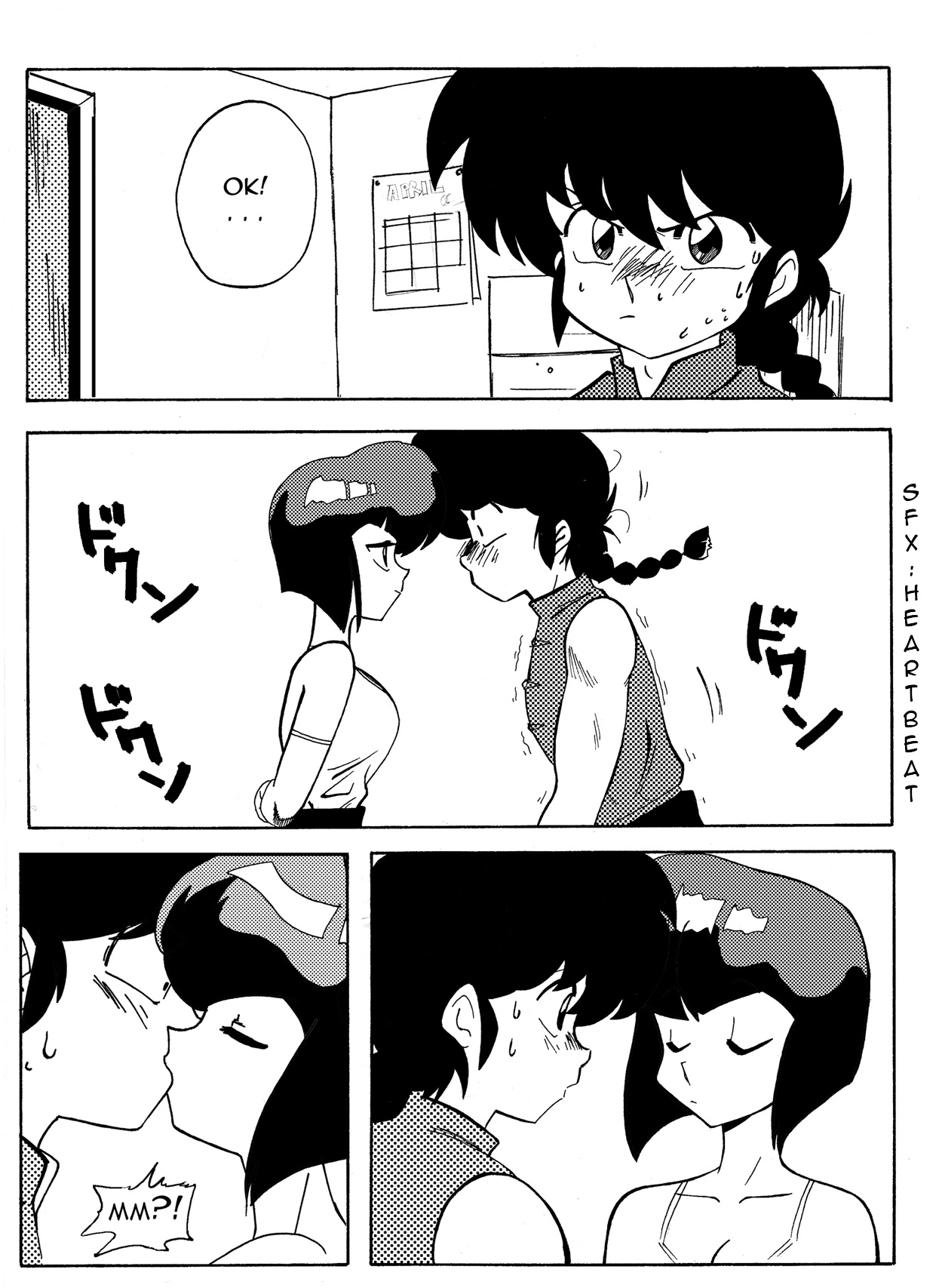 [Yamamoto] The Trial of Ranma (Ranma 1/2) [English] page 6 full