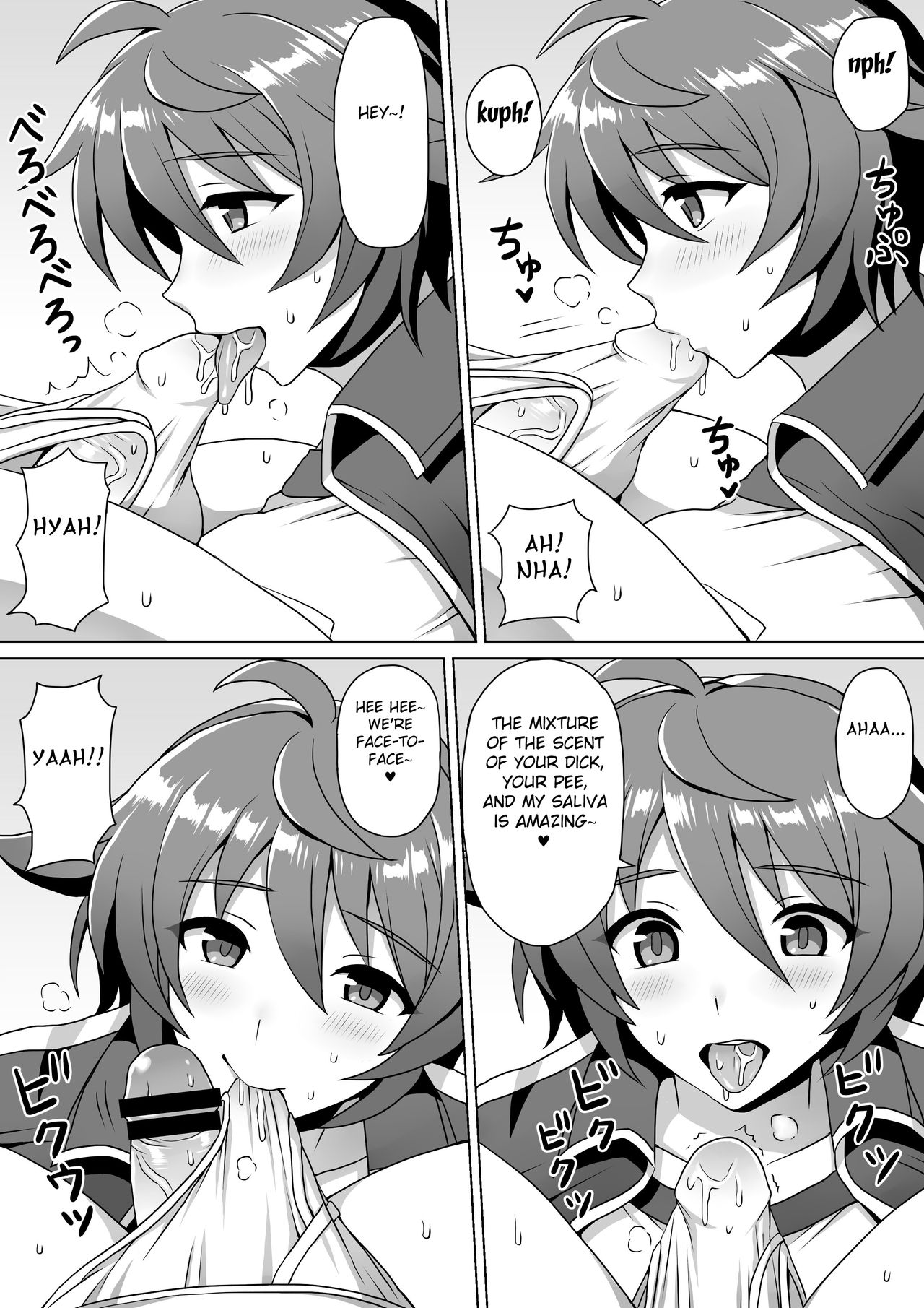 [I-Raf-you (Various)] Microne Magazine Vol. 24 [English] [Fated Circle] [Digital] page 23 full