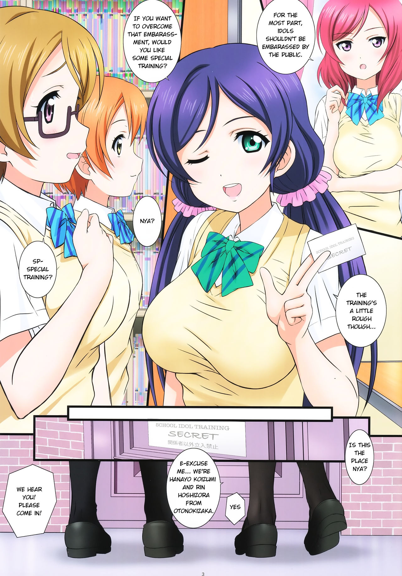 (C92) [Kamogawaya (Kamogawa Tanuki)] LoveHala! Love Halation! Ver.H&R (Love Live!) [English] [chinoman11] page 3 full