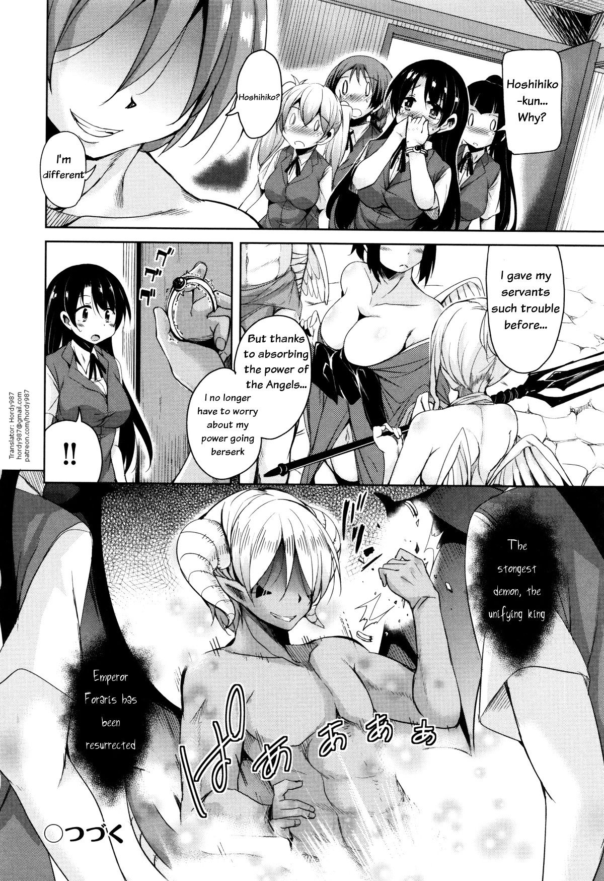[Narusawa Kei] Boukoku Maou no Hoshihiko-kun Ch. 1-5 [English] page 127 full