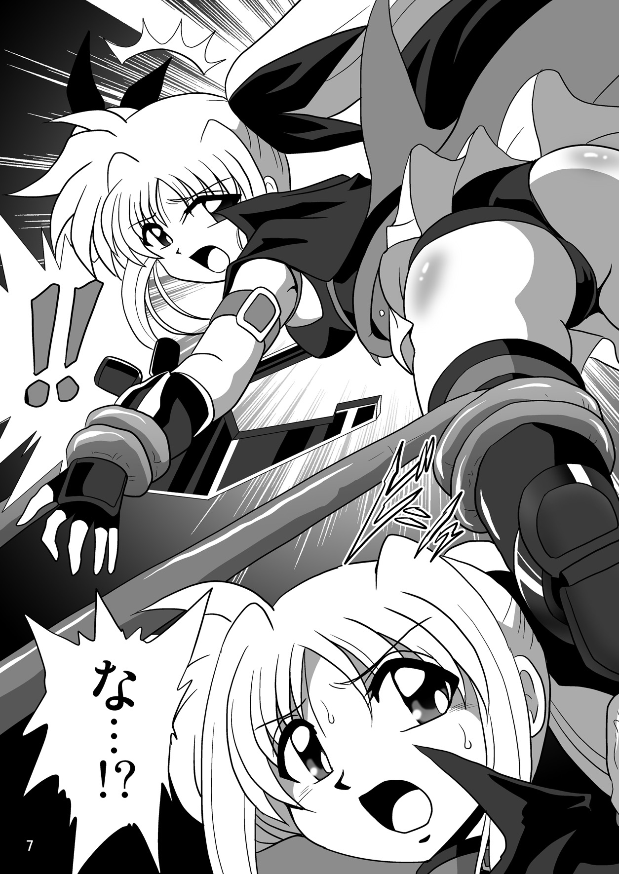 [Thirty Saver Street (Various)] Sight F (Mahou Shoujo Lyrical Nanoha) [Digital] page 6 full