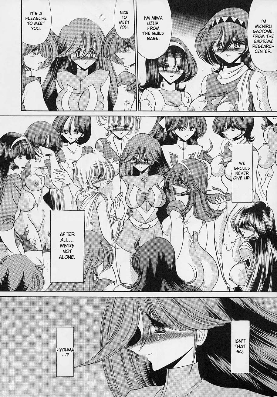 (C61) [Circle Taihei-Tengoku (Horikawa Gorou)] VV (Various) [English] [desudesu] page 41 full