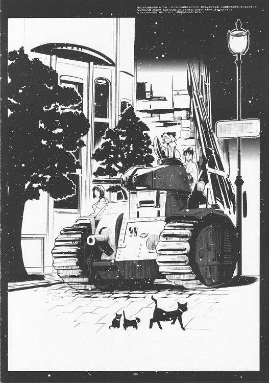 (SC11) [GADGET (A-10)] slow mo (Sakura Taisen) page 9 full