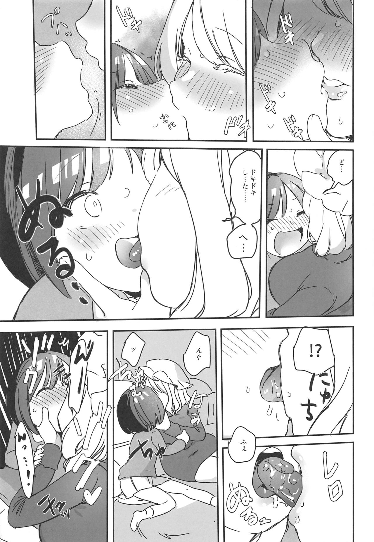 (C97) [Kyouizon Smile (Ushi Kousen)] Katei Kyoushi Maribel Han (Touhou Project) page 8 full