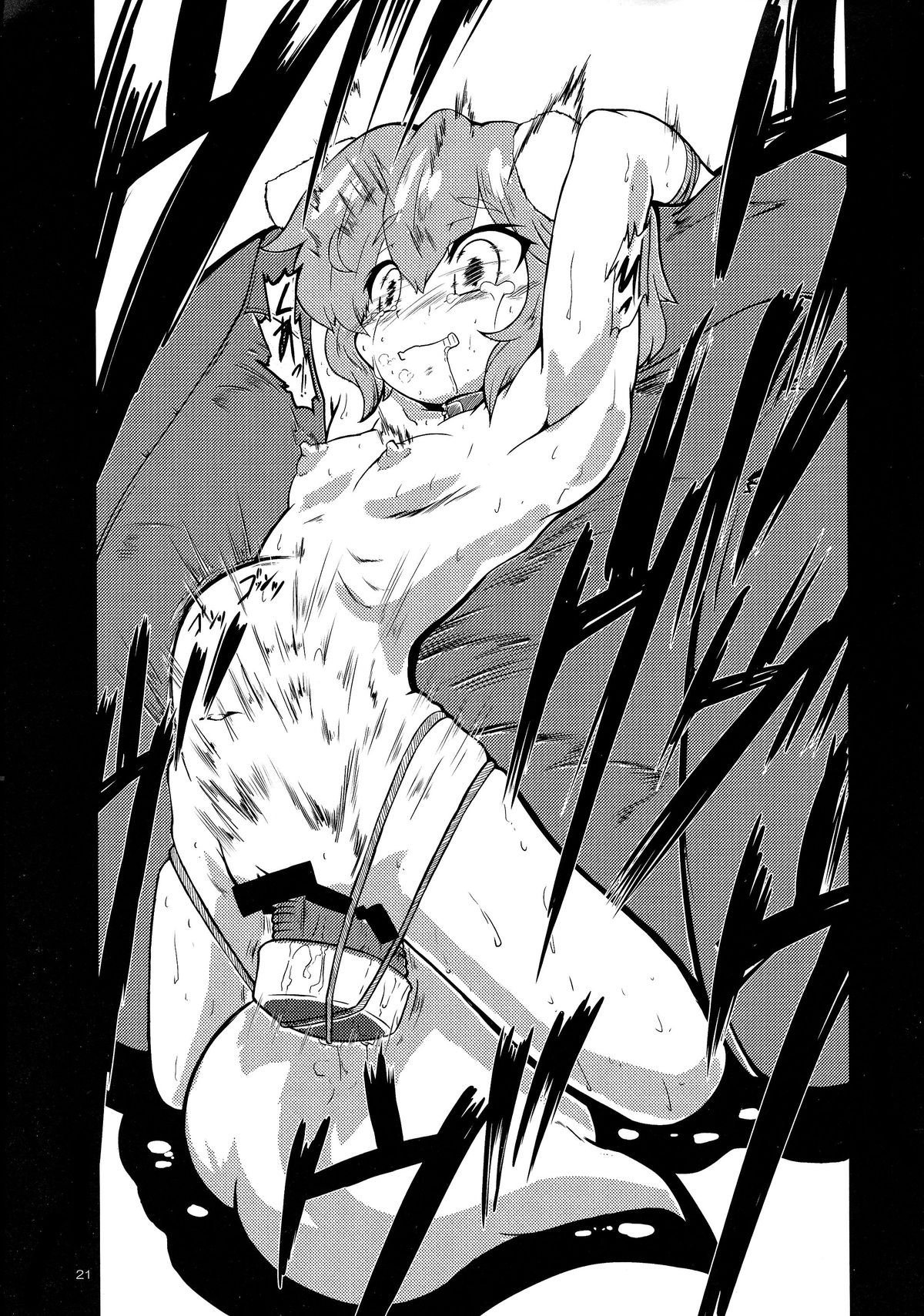 (COMIC1☆9) [RED RIBBON REVENGER (Makoushi)] Dungeon wa Ero ni michi afurete iru to Omou no wa Machigatteiru Darou ka (Dungeon ni Deai o Motomeru no wa Machigatteiru Darou ka) page 21 full