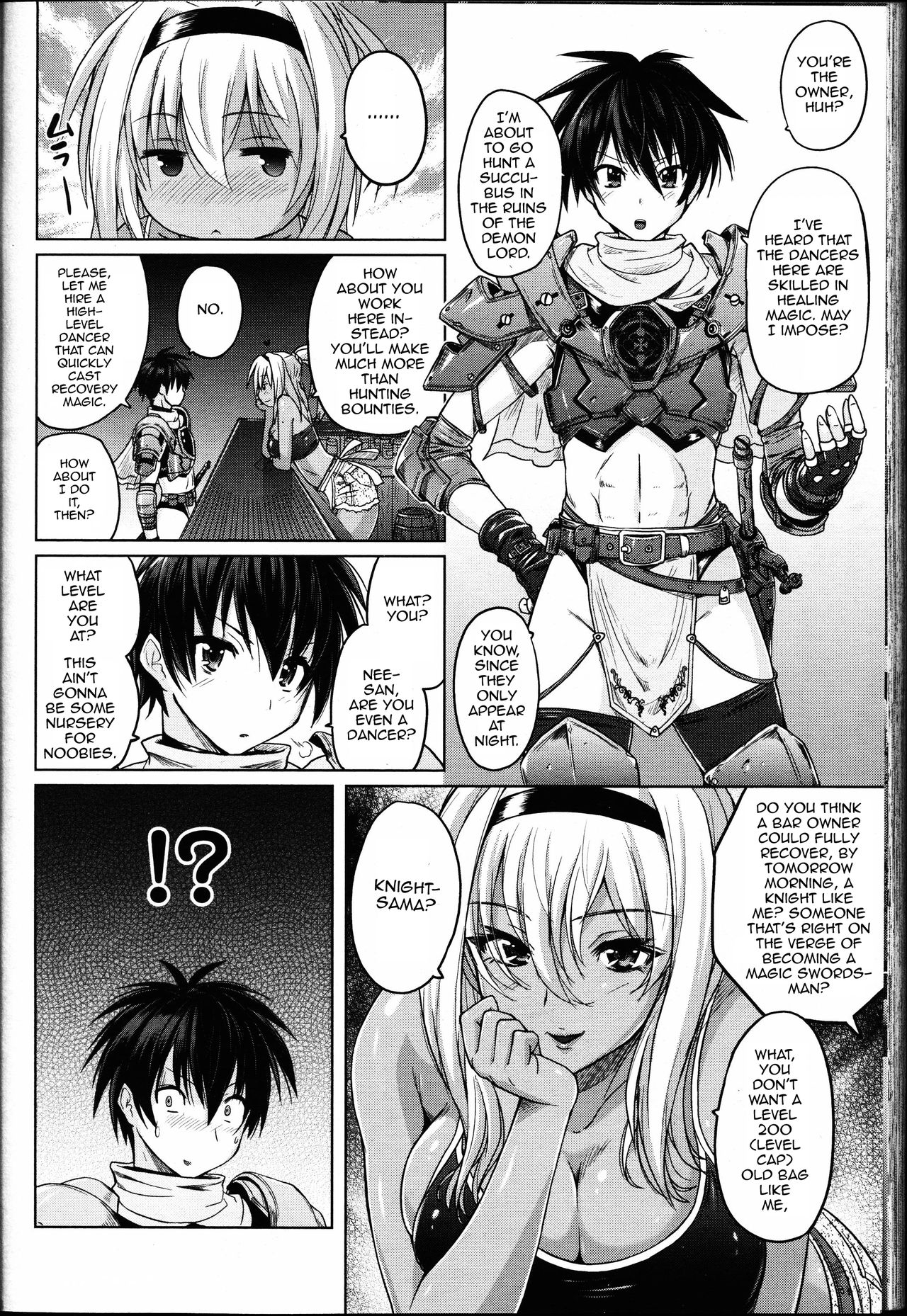 [Murasaki Nyaa] Ougi Denshou (Girls forM Vol. 14) [English] [mysterymeat3] page 4 full