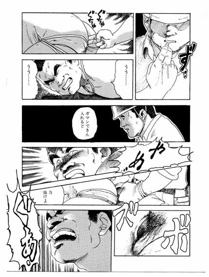 [Seizou Ebisubashi] Overtime work report 1 page 5 full