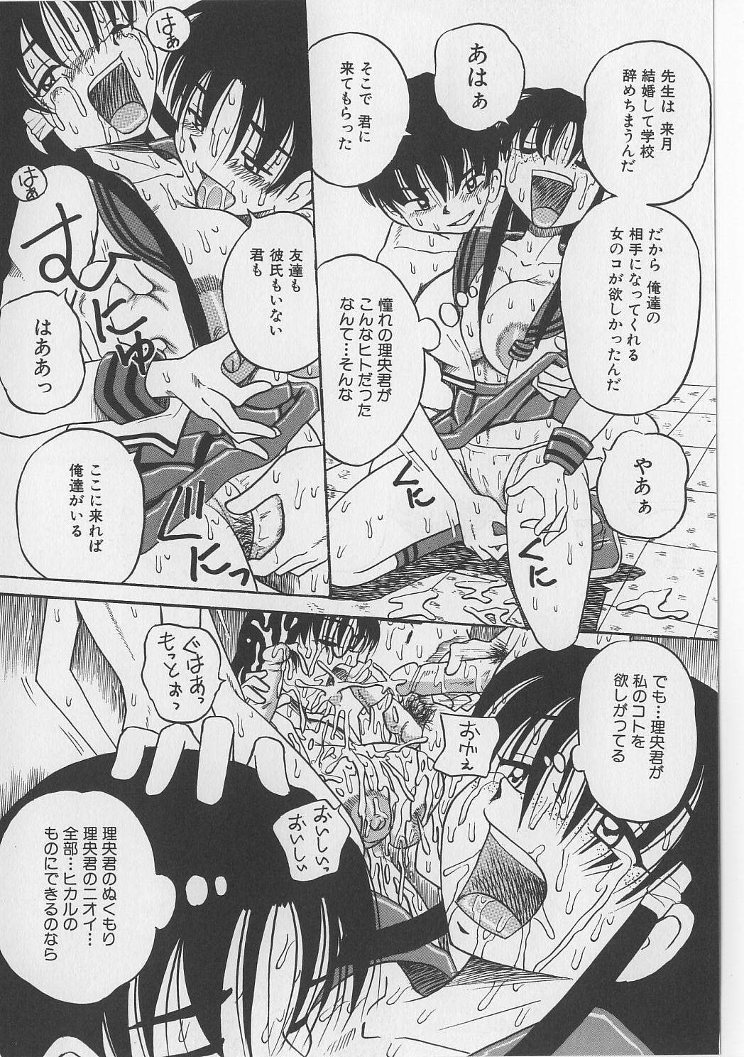 [Point Takashi (Milk Koubou)] Seieki Nikki page 32 full