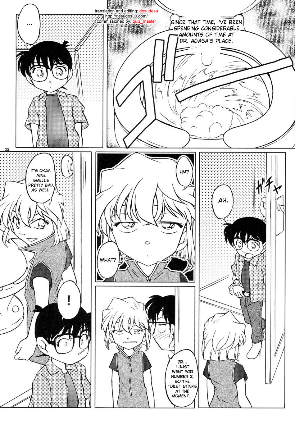 (C68) [studio empty (Nishi)] Aru ai no uta (Detective Conan) [English] page 2 full