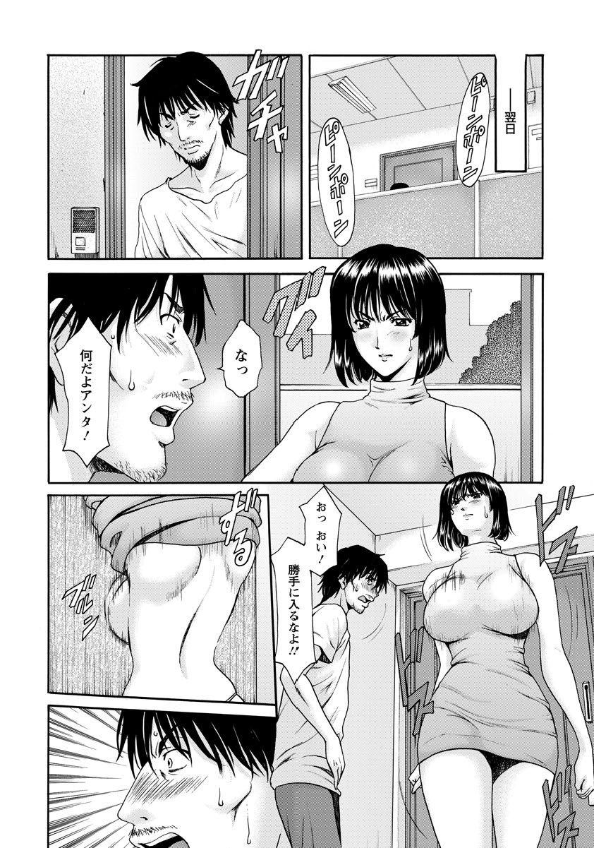 ANGEL Club 2017-09 [Digital] page 40 full