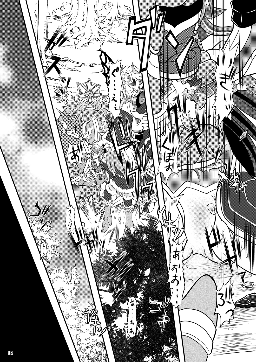 [Ringo Doumei (Mitaka)] Suireiken vs Zettai Bouryoku (Shinrabanshou Choco) [Digital] page 11 full