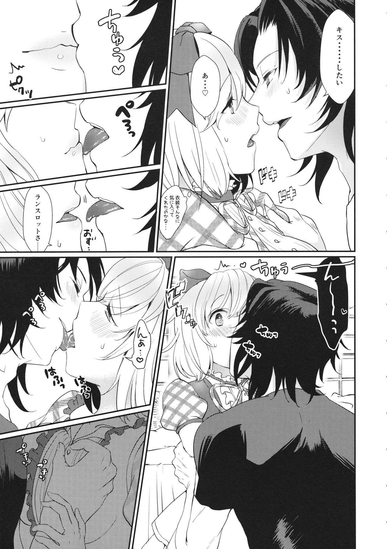 (C91) [Chicchi Bokujou (Kanka, Kaduki)] 2/4 Kishi - Yonbun no Ni Kishi (Granblue Fantasy) page 7 full