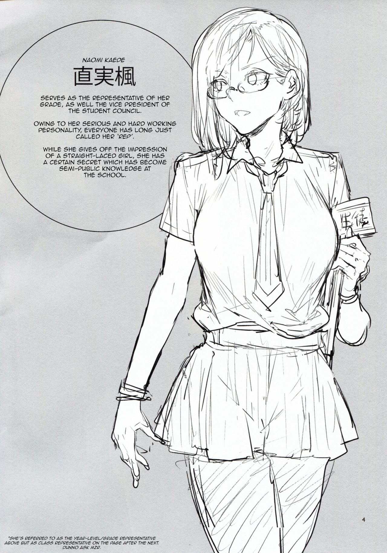 (C94) [Alice no Takarabako (Mizuryu Kei)] Naomi Kaede wa Majime de Sukebe | Naomi Kaede is a Serious Slut [English] [HappyMerchants] page 3 full