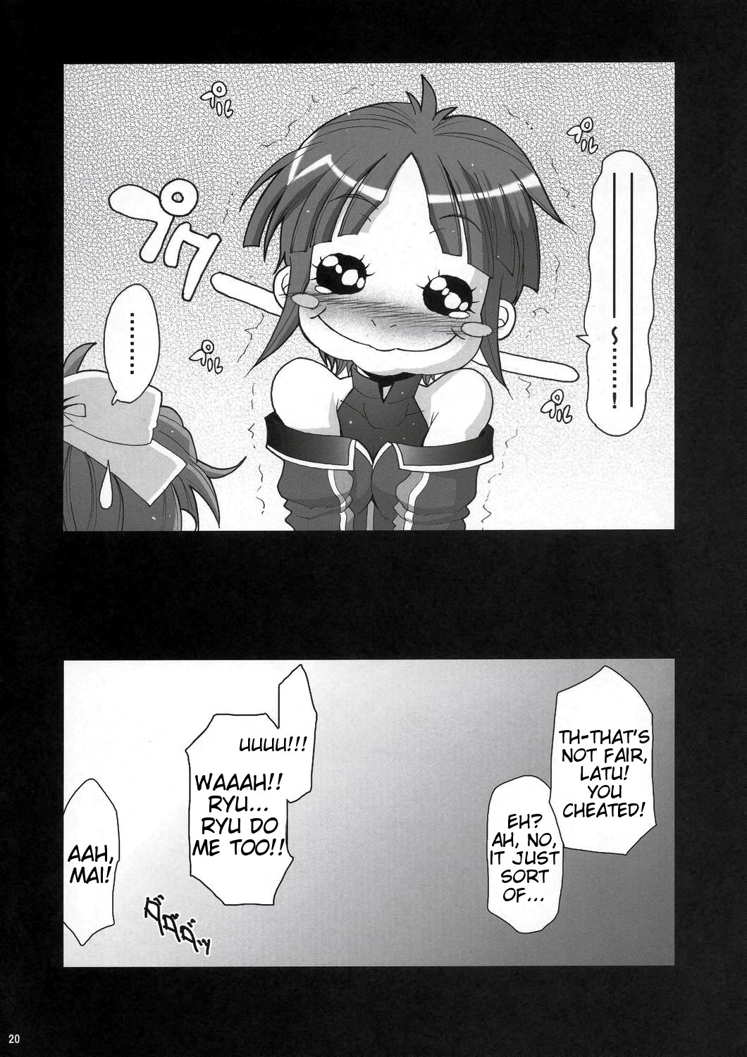 [Youkai Tamanokoshi (Chiro)] Pretty Heroines 1 (Super Robot Wars) [English] [Tigoris Translates] page 19 full