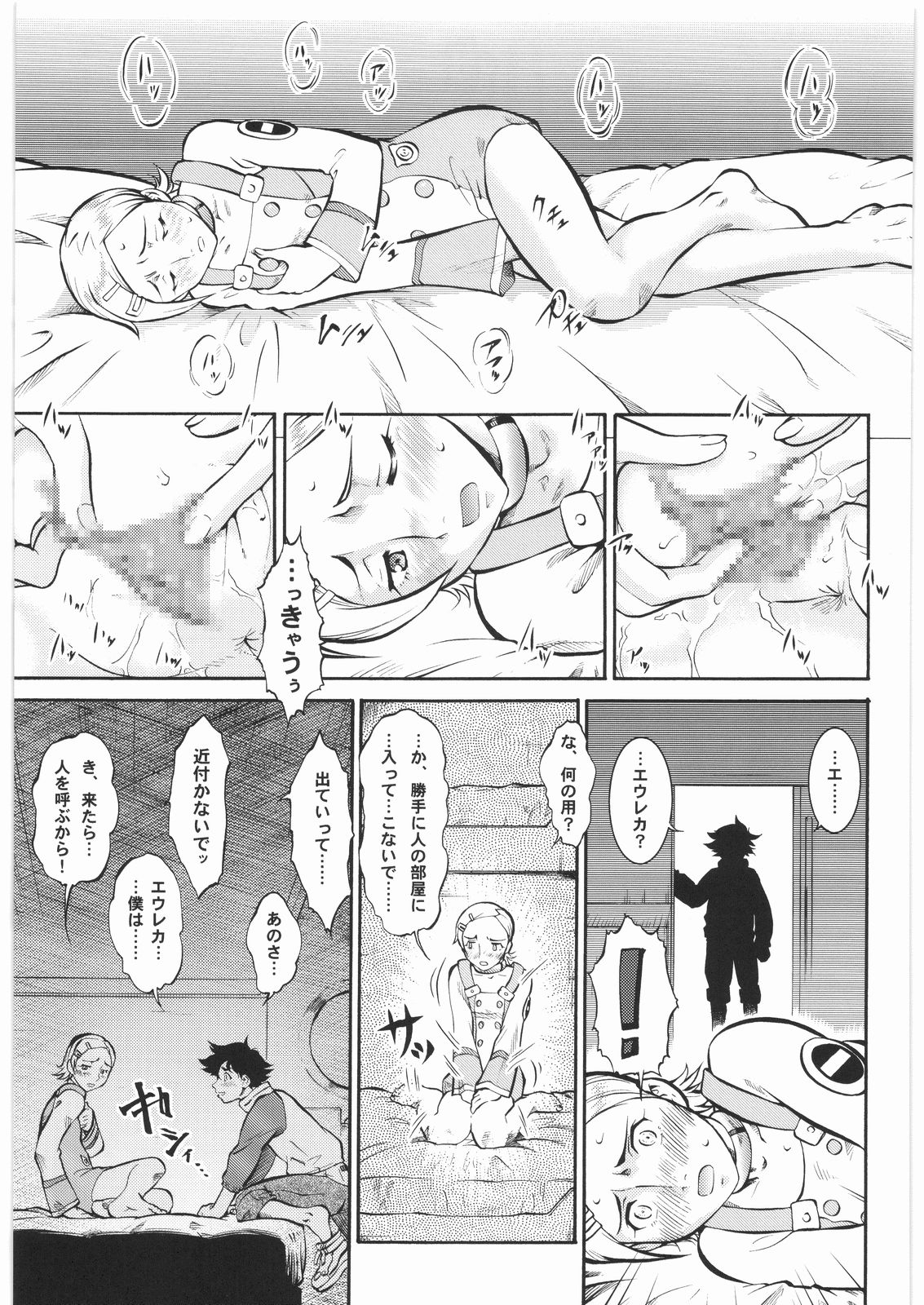 (C76) [Tsurikichi Doumei (Umedama Nabu)] Umedamangashuu 14 (Various) page 14 full
