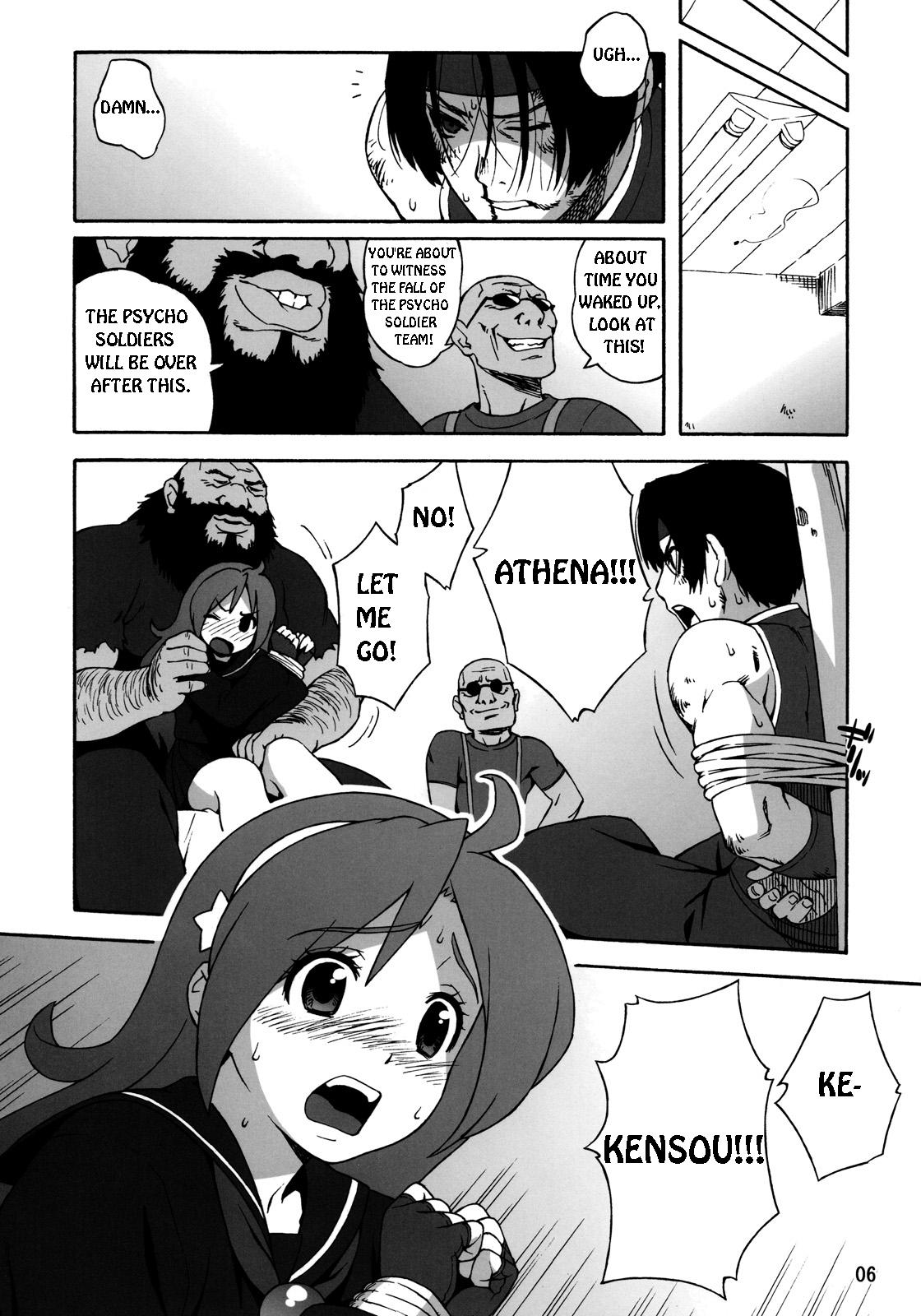 (C76) [666protect (Jingrock)] A.N.T.R. (King of Fighters) [English] [peace9001] page 5 full