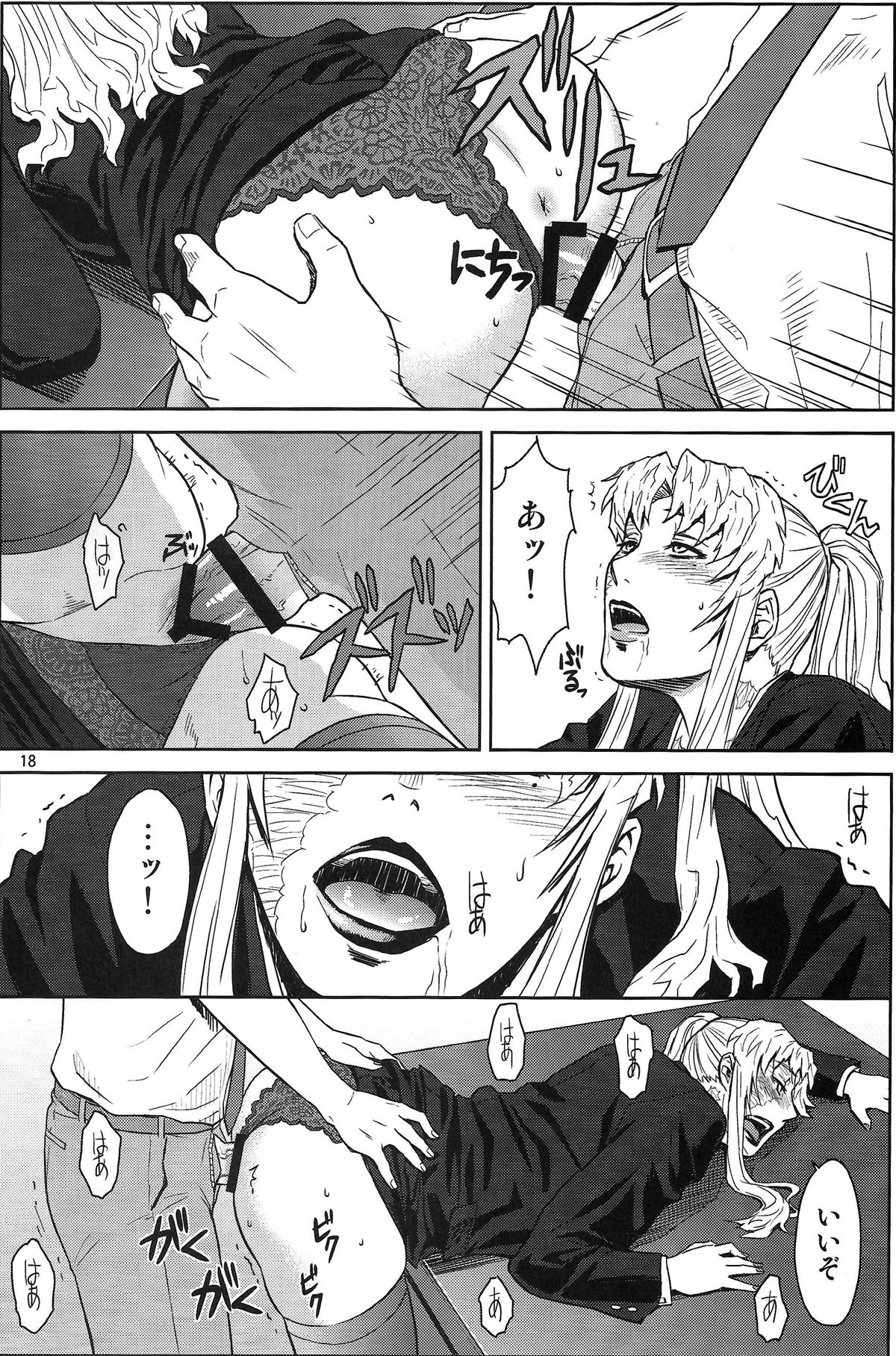 (C86) [Azasuke Wind (AZASUKE)] THREATEN (Black Lagoon) page 17 full