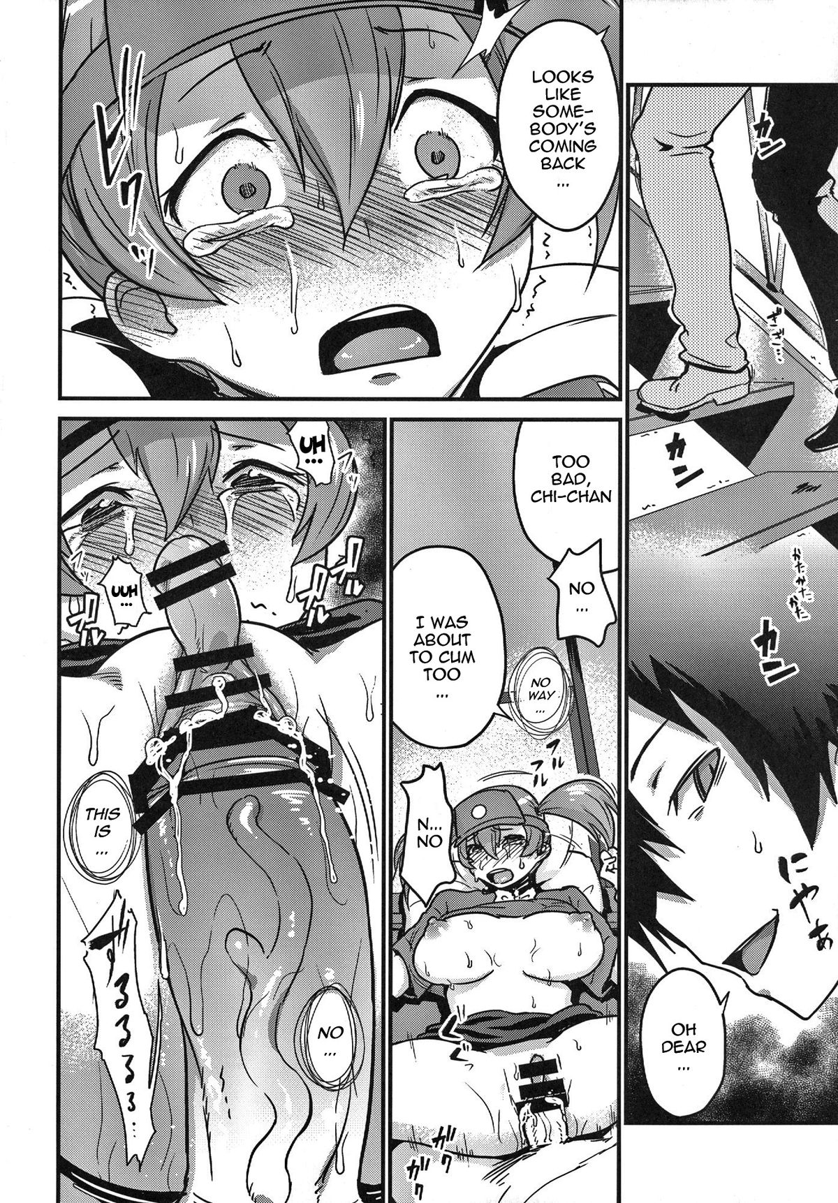 [Enoughmin (Yarai Akira)] Tousaku no Maoujou! | The Devil is a Pervert! (Hataraku Maou-sama) [English] {doujin-moe.us} [Digital] page 23 full