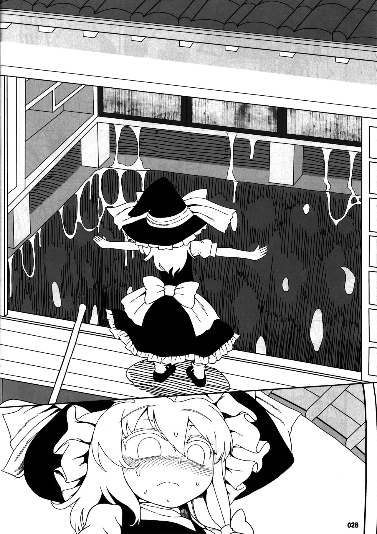 (Reitaisai 15) [Yashiya (YASSY)] Koi tsunagi no shokushu tsubo | Tentacle Jar of Love (Touhou Project) [English] [Chastity Dreamer Schmö] page 27 full