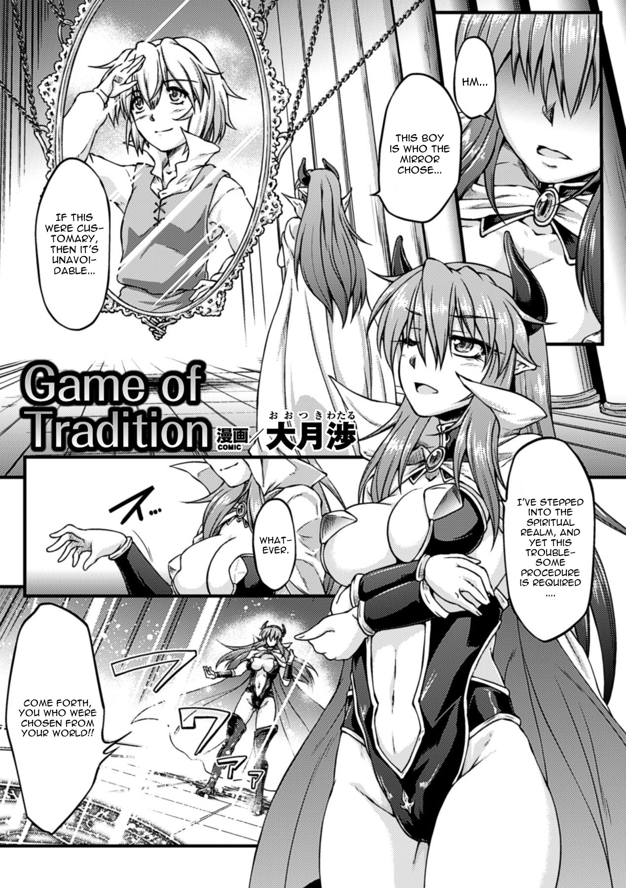 [Ootsuki Wataru] Game of Tradition [English] [CGrascal] page 1 full