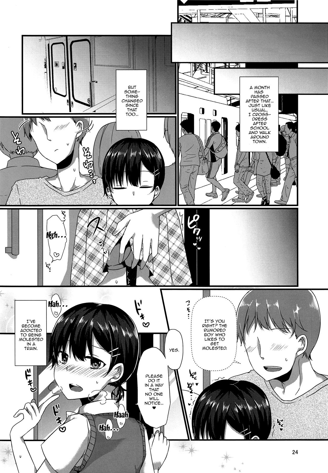 (C94) [cherry milk (Kokonoe Yomogi)] Josou Shiteru Ore ga Chikan nanka Sareru Wakenai | There's No Way A Trap Like Me Could Get Molested On The Train [English] {Doujins.com} page 23 full