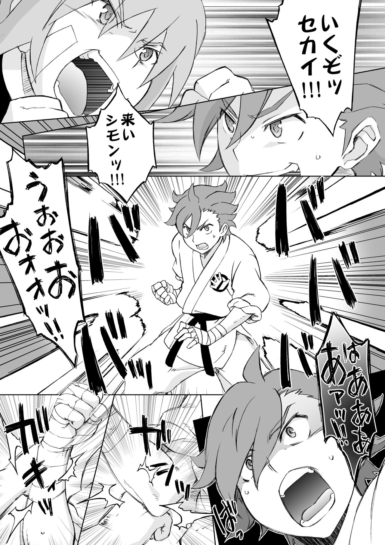 [Wagamamadou (Syowmaru, NIO)] Build Fuckers TRY (Gundam Build Fighters Try) [Digital] page 3 full