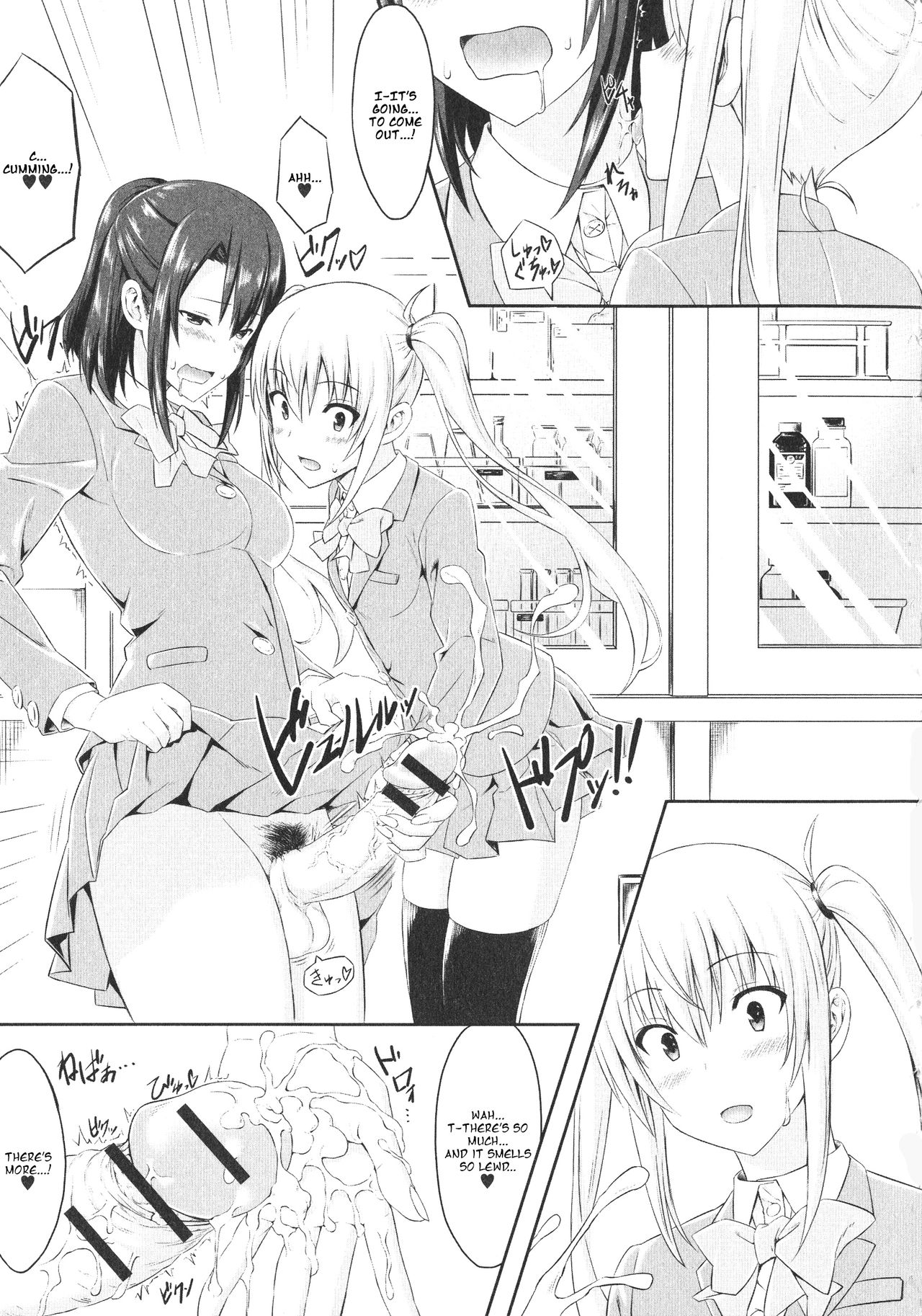 [Sentakuki] Mae Kara Zutto (Futanari Sekkuru!!) [English] page 9 full