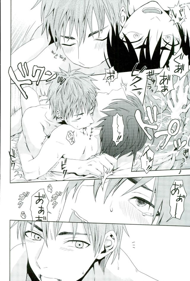 [ishita] Kaze (Kuroko no Basuke) page 23 full