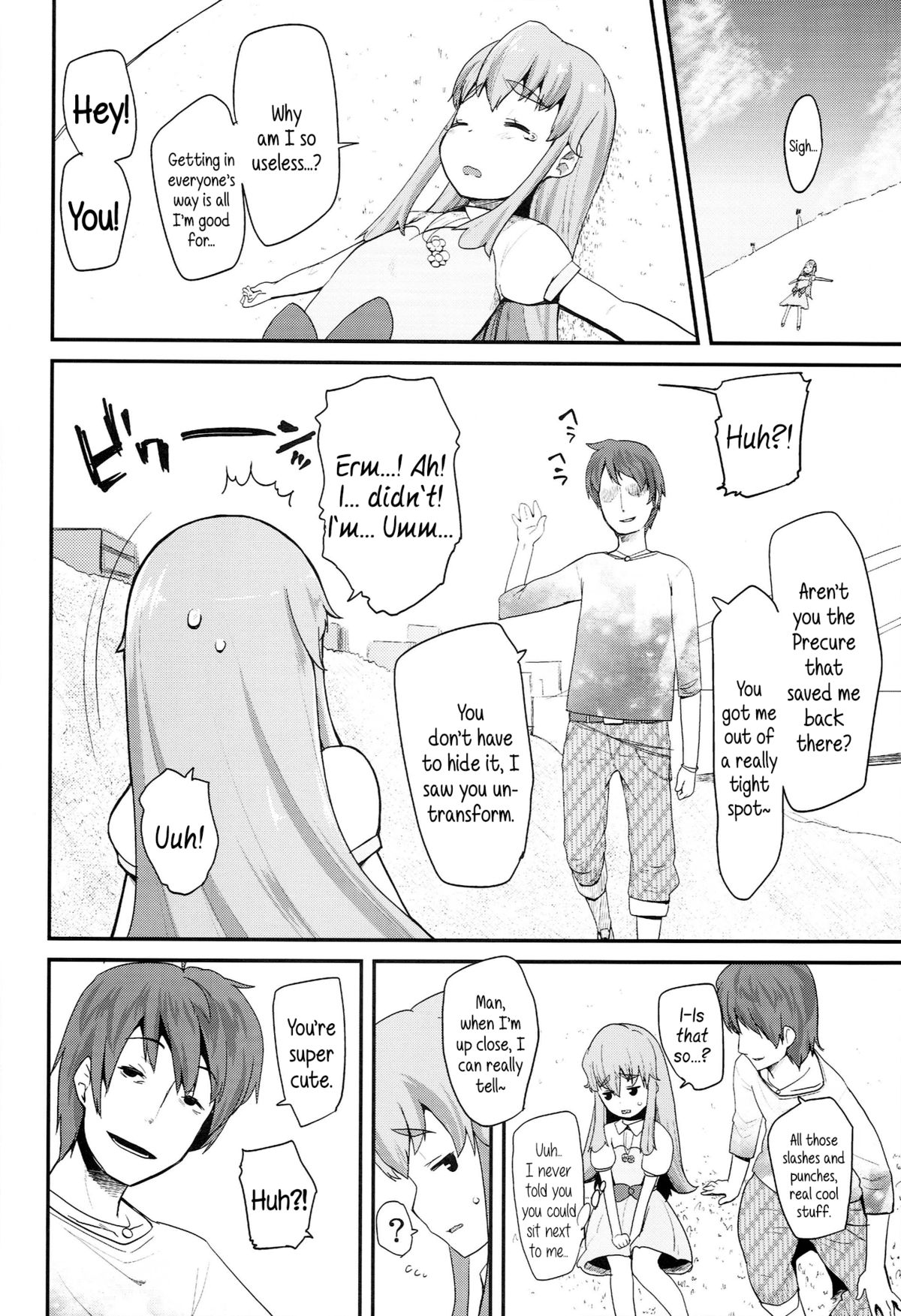 (C86) [Condiment wa Hachibunme (Maeshima Ryou)] Happiness experience (HappinessCharge Precure!) [English] {5 a.m.} page 7 full