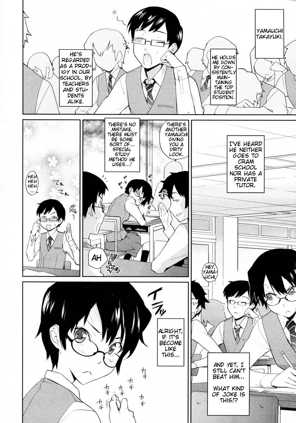 [Teri Terio] Yamauchi-san to Yamauchi-kun (COMIC Megastore 2009-12) [English] [redCoMet] page 2 full