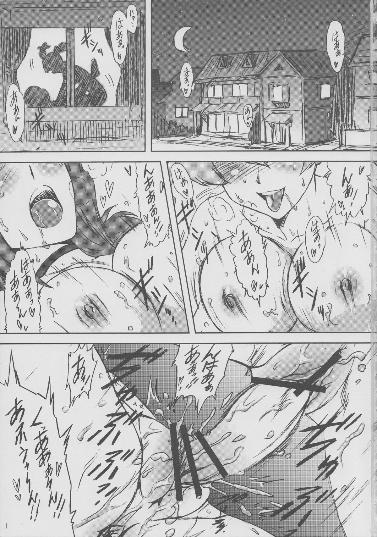 (C77) [Yorokobi No Kuni (JOY RIDE)] Yorokobi no Kuni Vol.12 Love & Setsuna no LoveLove de Ecchi na Nichijou (Fresh Precure!) page 2 full