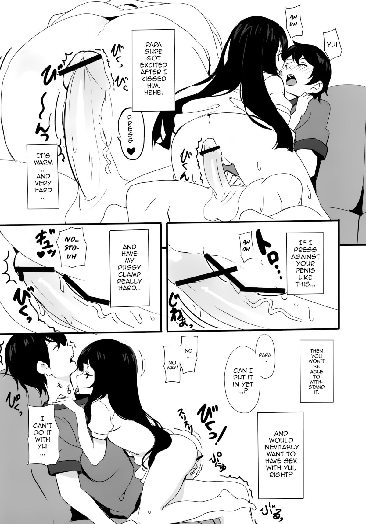 (SC57) [Moni Teishoku (Monio)] Ryakudatsu no Yui (Sword Art Online) [English] [allenallenallen333] page 8 full