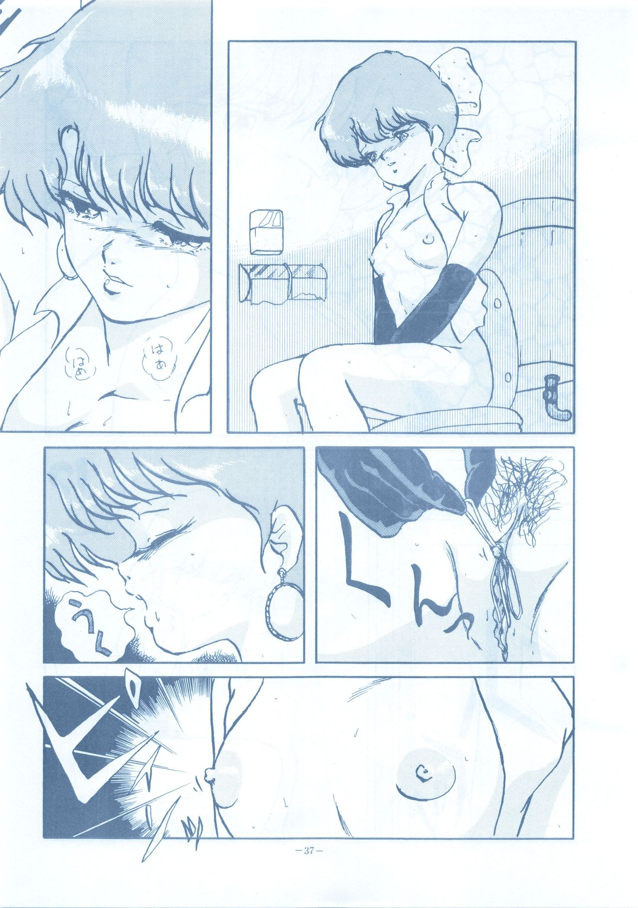 [ALPS (Various)] LOOK OUT 13 (Various) page 37 full