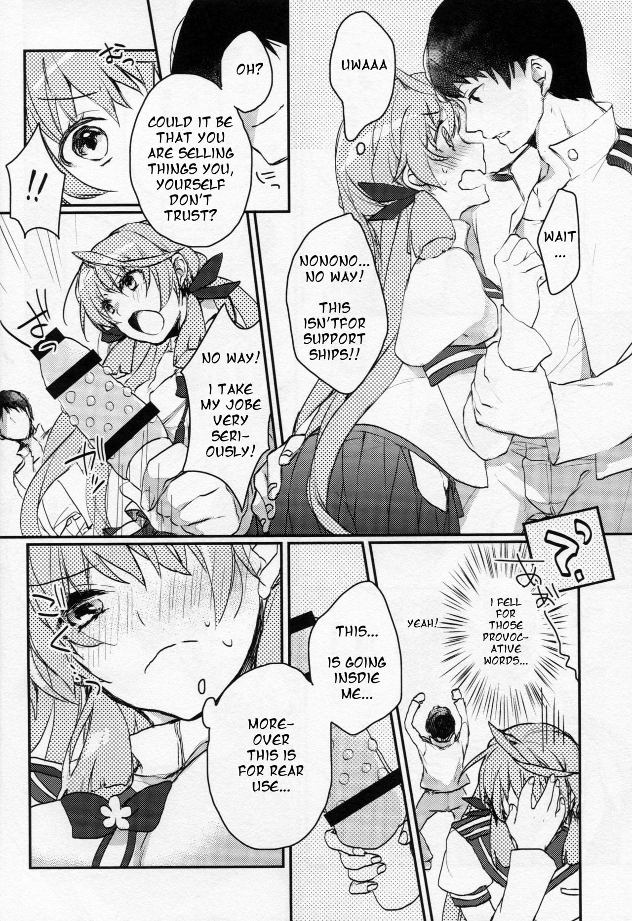 (C88) [nature. (Hazuki)] Kanbanmusume-san wa Haikakin Teitoku ga Osuki? (Kantai Collection -KanColle-) [English] [dvinrtribution] page 4 full