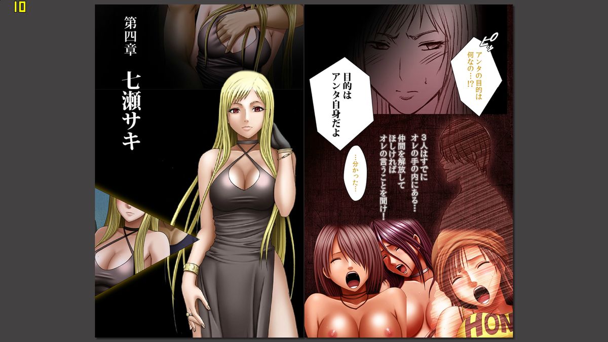 (In Full Color) Crimson Girls Full Edition In Separate Volumes, Part 4 Saki Nanase page 3 full