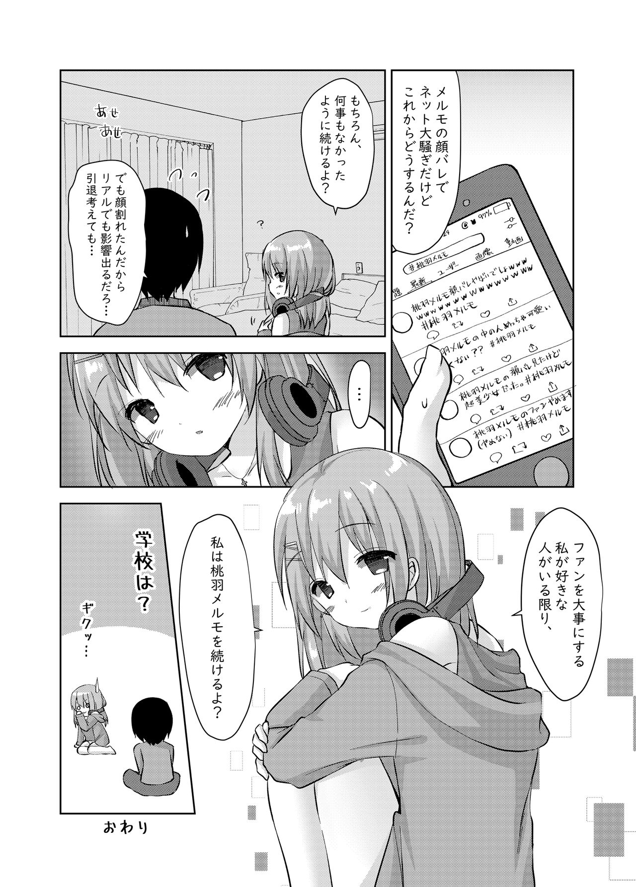 [Butter Motti (Mottsuo)] Daisuki na Vtuber no Nakanohito ga Osananajimi dattara Ken [Digital] page 20 full